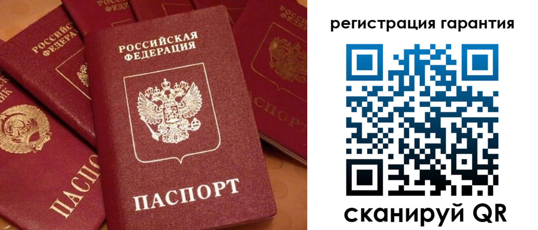 пропишу в квартире в Псковской области